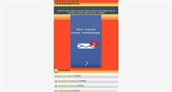 Desktop Screenshot of lenka.mobi